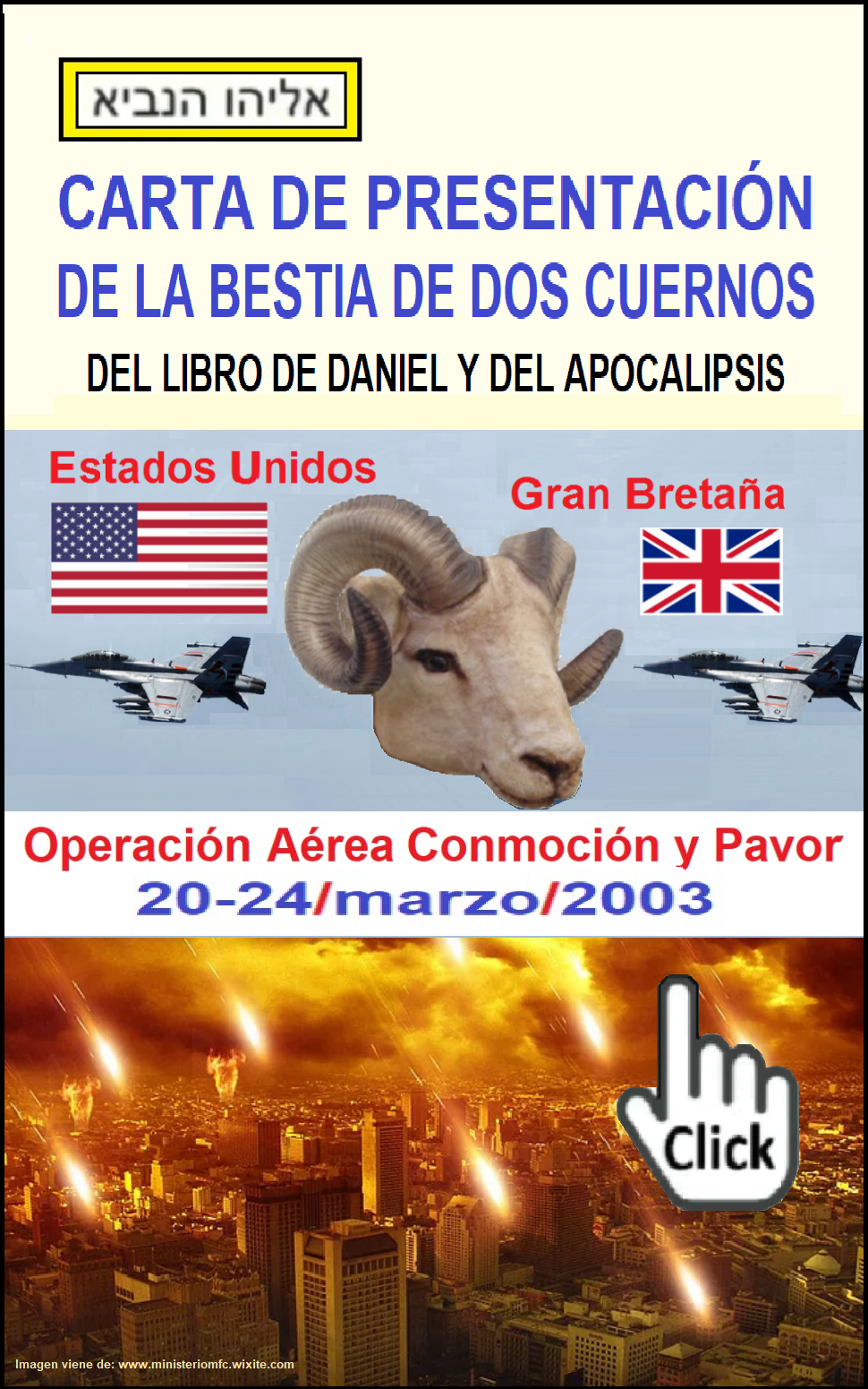 Estas en el home